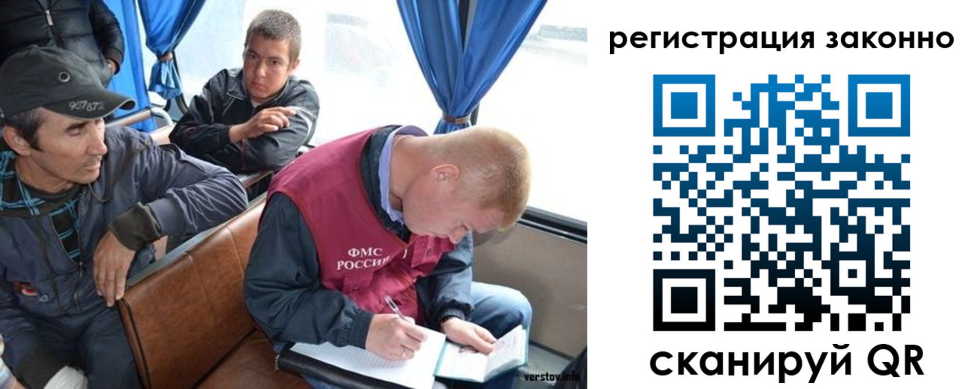 регистрация для дет. сада в Городце