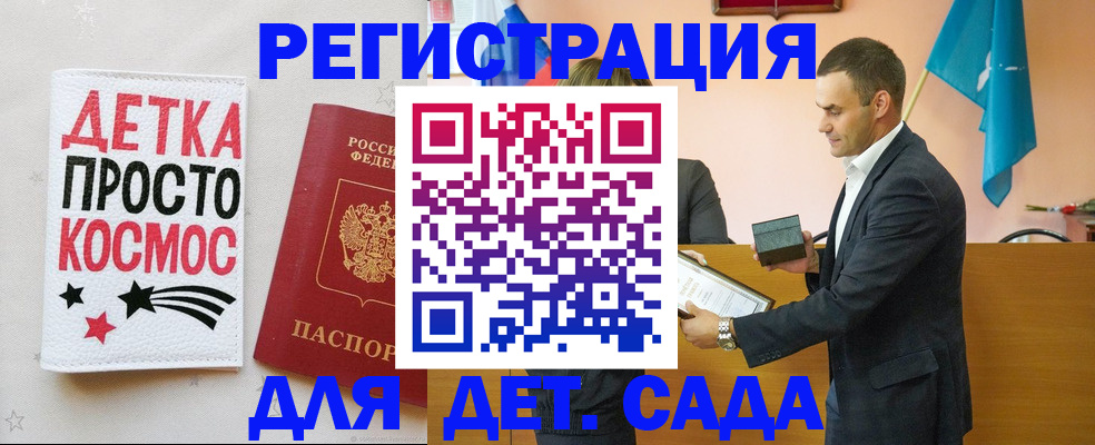 временная регистрация собственник в Городце