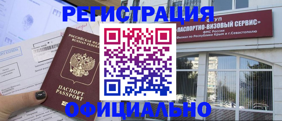 прописка поиск в Городце